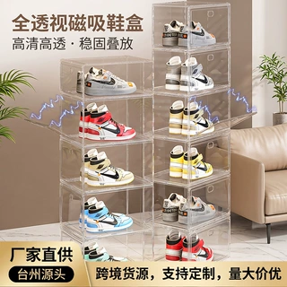 批发pp鞋盒全透明磁吸鞋子防尘收纳盒多层叠加鞋柜鞋子包包收纳盒
