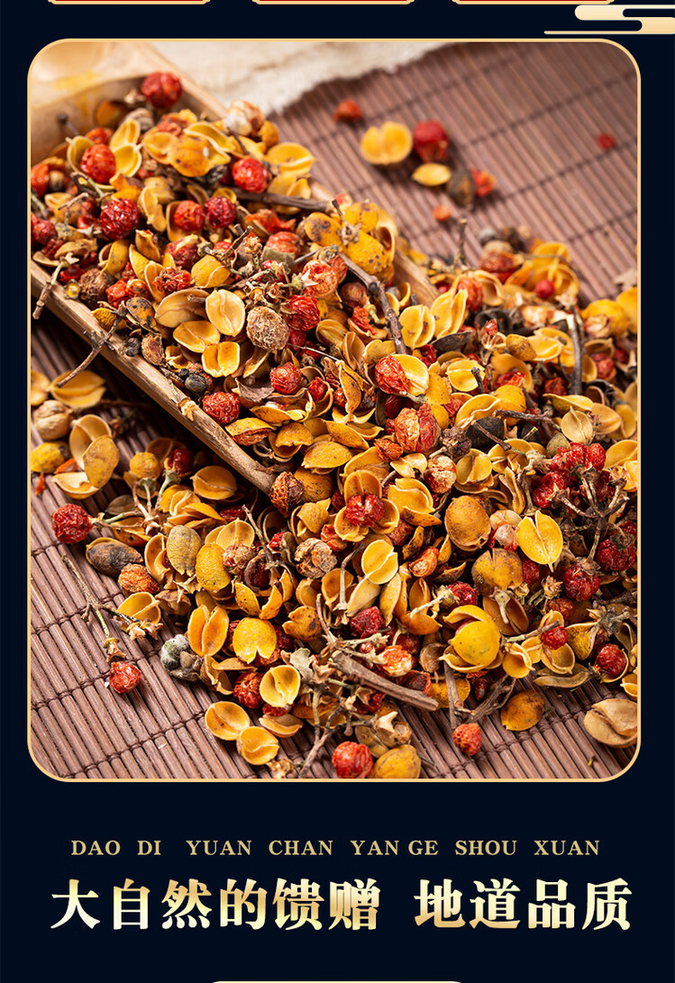 Albizia Flower Tea He Huan Hua Dried Flowers 500g Natural Sun Dried Herbal Infusion with Goji Berry Tea Blend key features