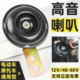 电动车配件;摩托车通用件;摩托车配附件