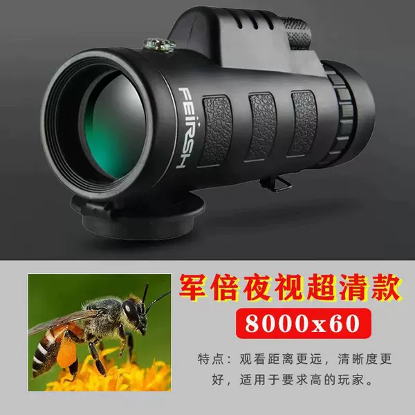 You can find a horse bee [5000X] Giant Chaoqing