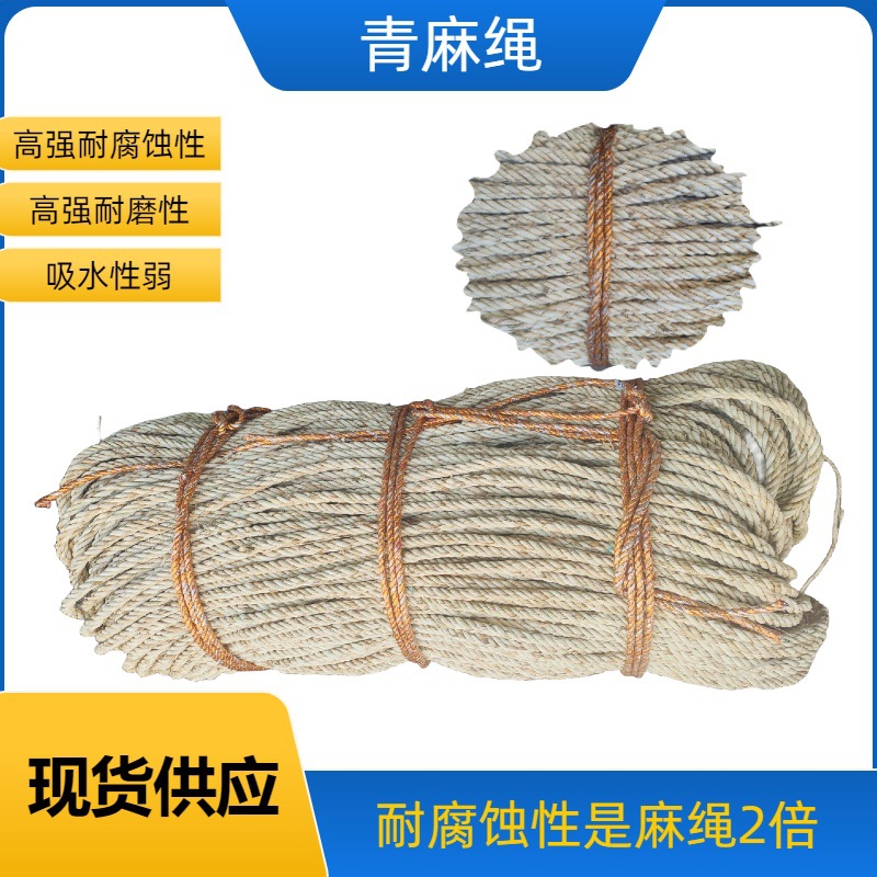 青麻绳 麻绳 拔河绳 编织黄麻绳起重绳捆绑黄麻绳猫爬架绳