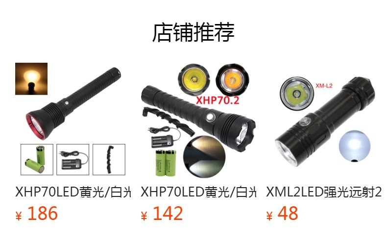 Xhp70 Yellow Light White Light Led Strong Light 26650 Rechargeable Professional Diving Flashlight Magnetically Controlled Sliding Stepless Dimming