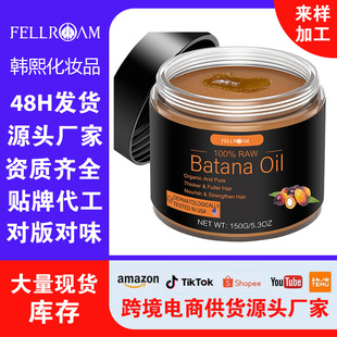 ���羳��������{�ͰlĤ batana oil hair mask��혬F؛���l