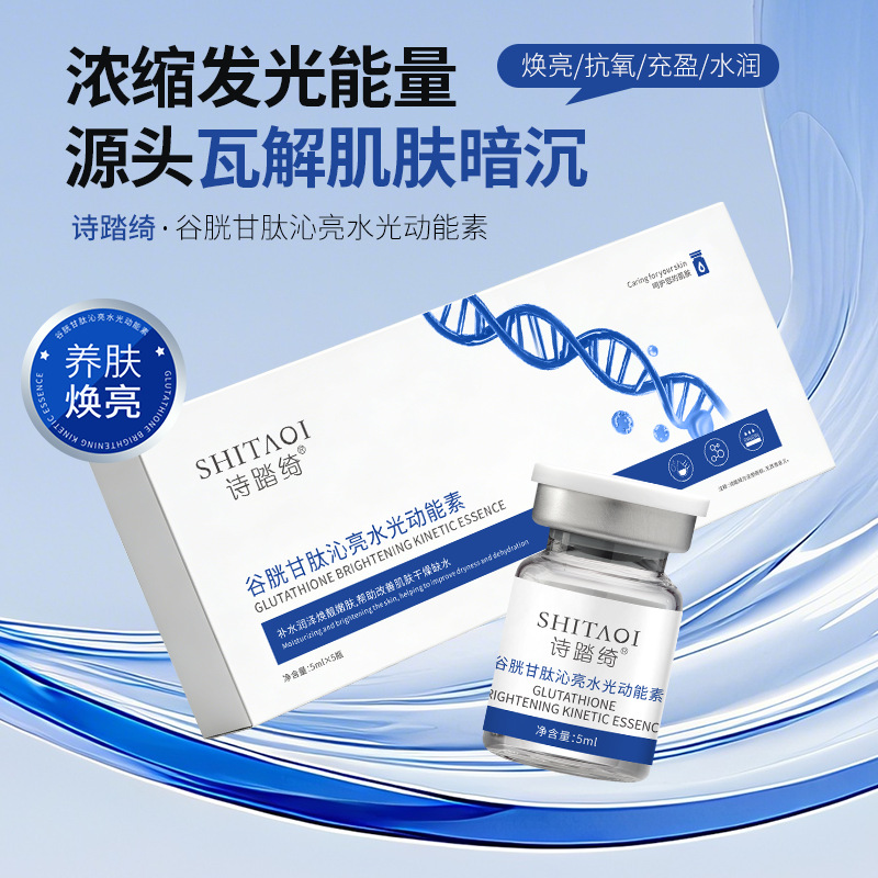 Glutathione Hydrating Essence Set, Facial Serum, Tranexamic Acid, Niacinamide, Brightening Skin Tone, Home Whitening