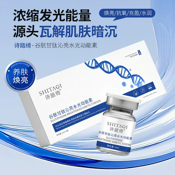 Glutathione Water-Glow Essence Set Facial Serum Tranexamic Acid Niacinamide Brightens Skin for Home Whitening Beauty