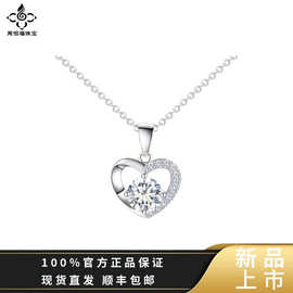 周恒福珠宝925银培育钻项链个性小众设计款日常通勤简约时尚天然