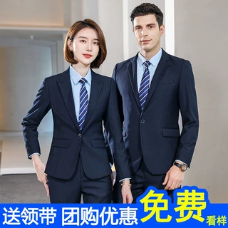 西服套装职业装高档男女同款商务通勤工作西装面试两件套工装定制