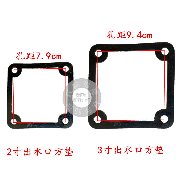 汽油機水泵配件2寸3寸蝸殼橡膠O型圈4寸泵蓋圓膠圈進水口墊片