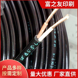 印刷耗材;移印机;丝印机