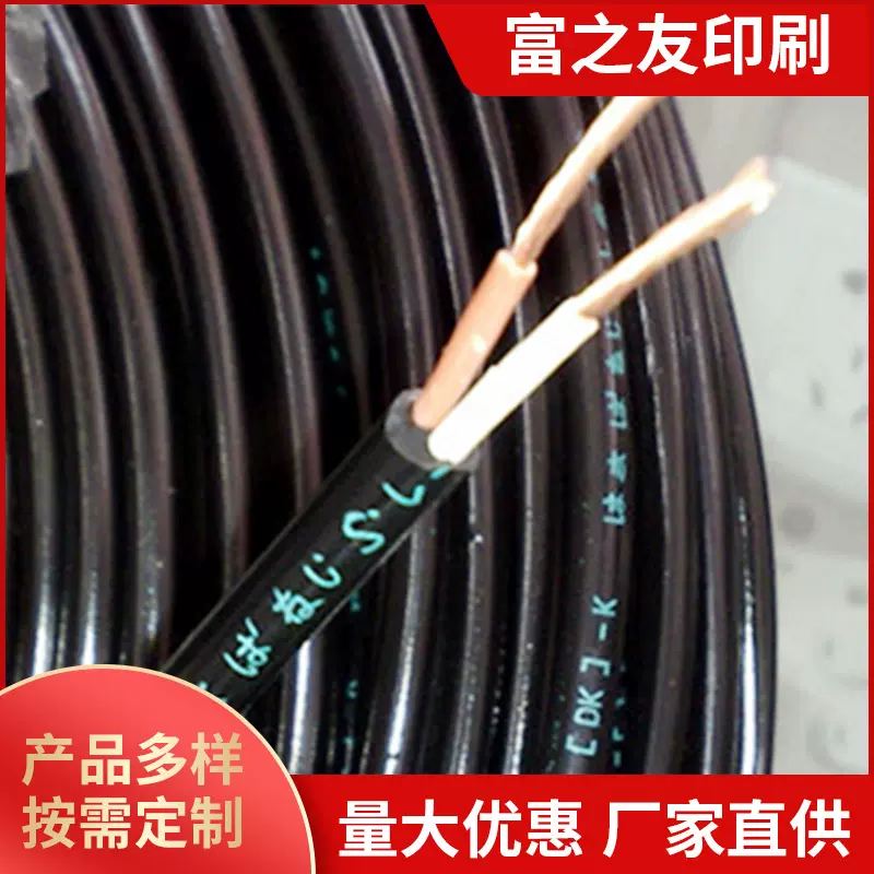 PR-102白色移印油墨