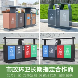 其他环卫设施;广告牌;垃圾桶