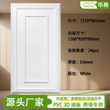 �羳����PVC�컨���ˮ�����b�3d��������҃ȵ���컨�b����