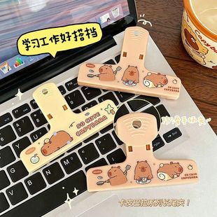 Kapibala Hand Account Clip Cute Capybara Stationery Small Clip Creative Office Document Bill Book Clip Fixing Clip