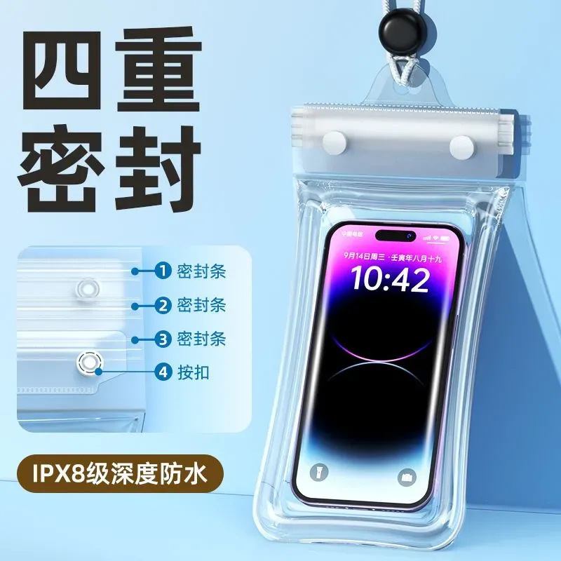 Mobile Phone Waterproof Bag with Touch Screen Capability, Suitable for Swimming, Riders, Delivery Service, Sealed Bag, Diving, Hot Springs, Rafting, Mobile Phone Case