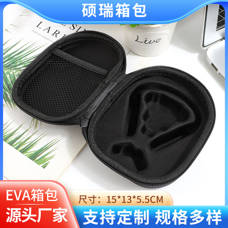 工厂供应鲸语骨传导水下耳机收纳包 头戴简约耳机EVA盒（有现货）