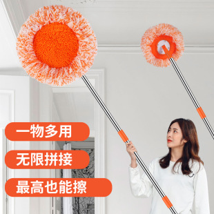 Sunflower retractable mop ceiling telescopic rod household lazy round cleaning floor sunflower dust duster