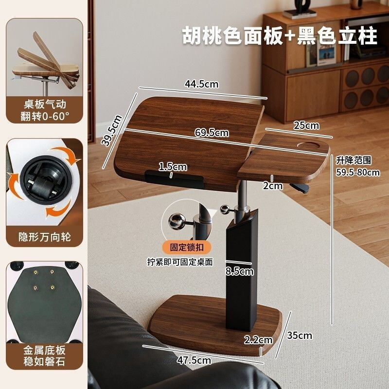 Bedroom Computer Desk, Rotating Bedside Desk, Side Table, Sofa Side Table, Mobile Coffee Table, Movable Adjustable Bedside Table