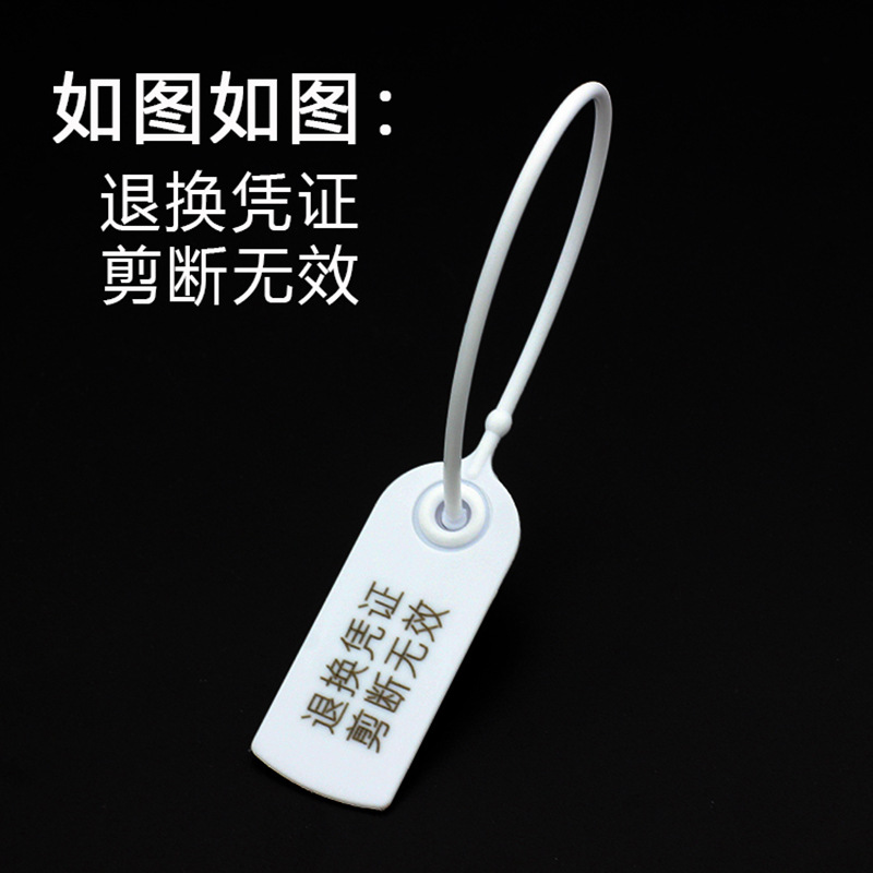 C款现货：退换凭证 剪断无效.jpg