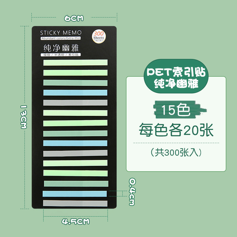 순수한 우아한 15 색