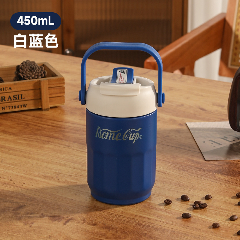 화이트 블루