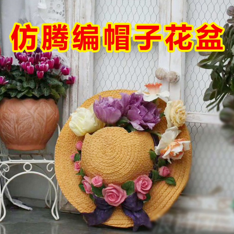 Pastoral al aire libre país resina ratán-como sombrero de paja decoración Nido de Pájaro pieza colgante Villa jardín decoración patio decoración del paisaje