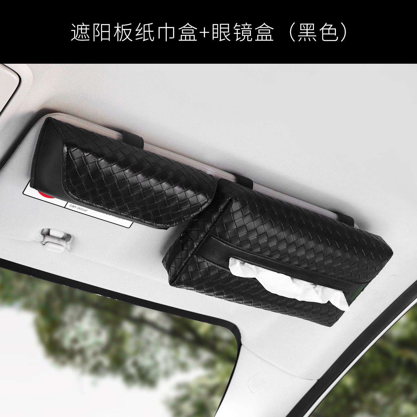 Case Set Woven – KAKTUS Car tissue box/set - black-set-sun-visor-tissue-box-glasses-case