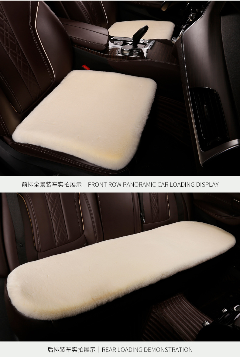 Car Seat Cushion Winter Plush Single Seat Three-Piece Set Imitation Rabbit Plush Warm Short Hair Universal Single Piece Thickened Car Seat Cushion
