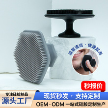 跨境六边硅胶洗脸刷软毛男士脸部胡须刷去黑头刷硅胶清洁面洗脸刷