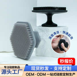 跨境六边硅胶洗脸刷软毛男士脸部胡须刷去黑头刷硅胶清洁面洗脸刷