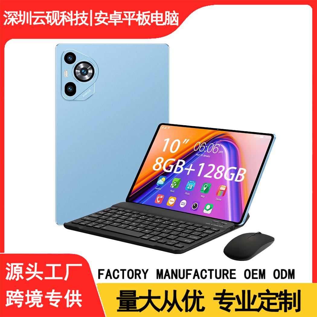 New 10inch Tablet Eight-Core Plug-In Card for Making Calls, Full Network Access, Cross-Border Popular Business Tablet