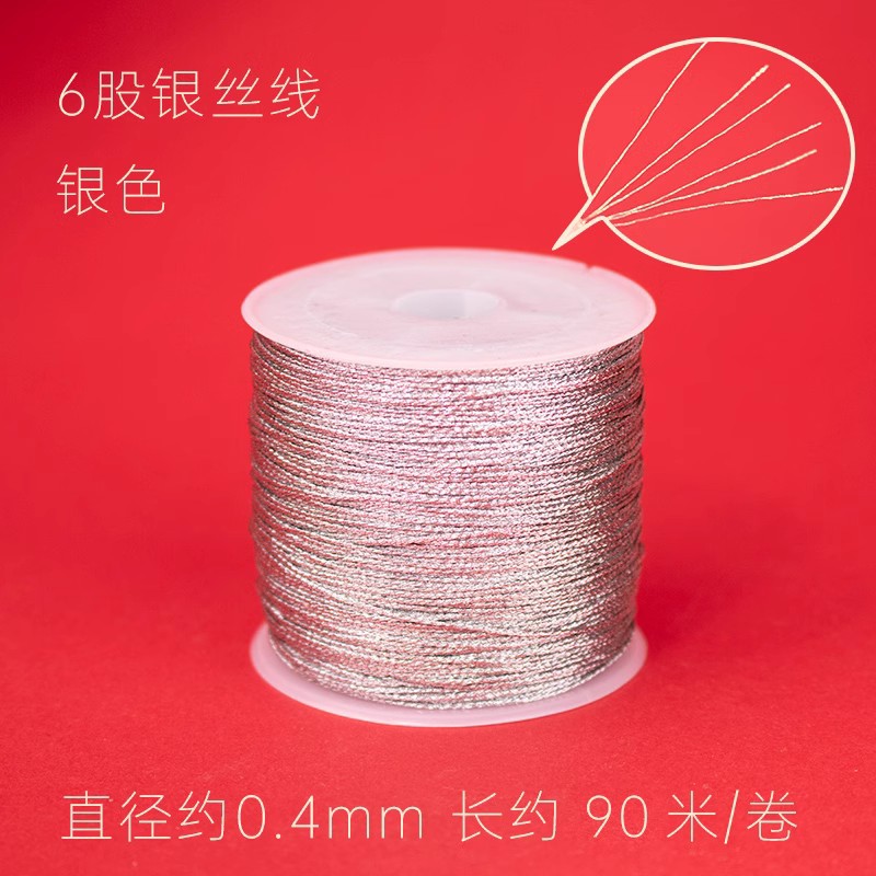 Gold thread [6 Silver] small roll