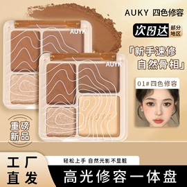 腮红、胭脂;修容;遮瑕