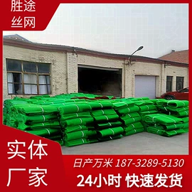 其他塑料网;金属建材;土工格栅