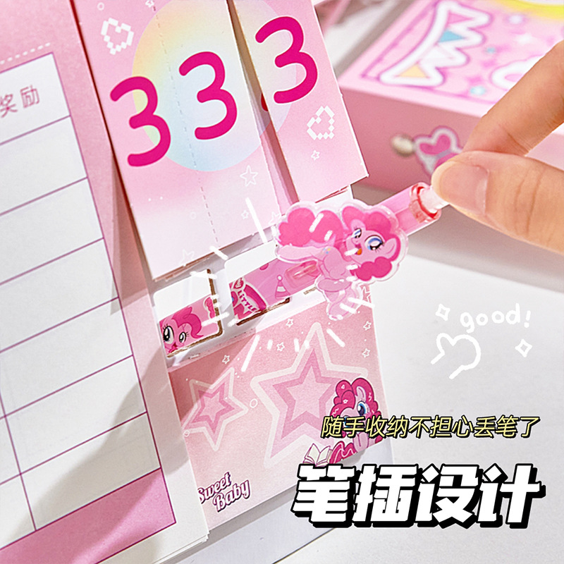 Plan diario multifuncional 2024 calendario semanal de vacaciones de verano estudiantes auto-disciplina punzonador cuaderno lindo