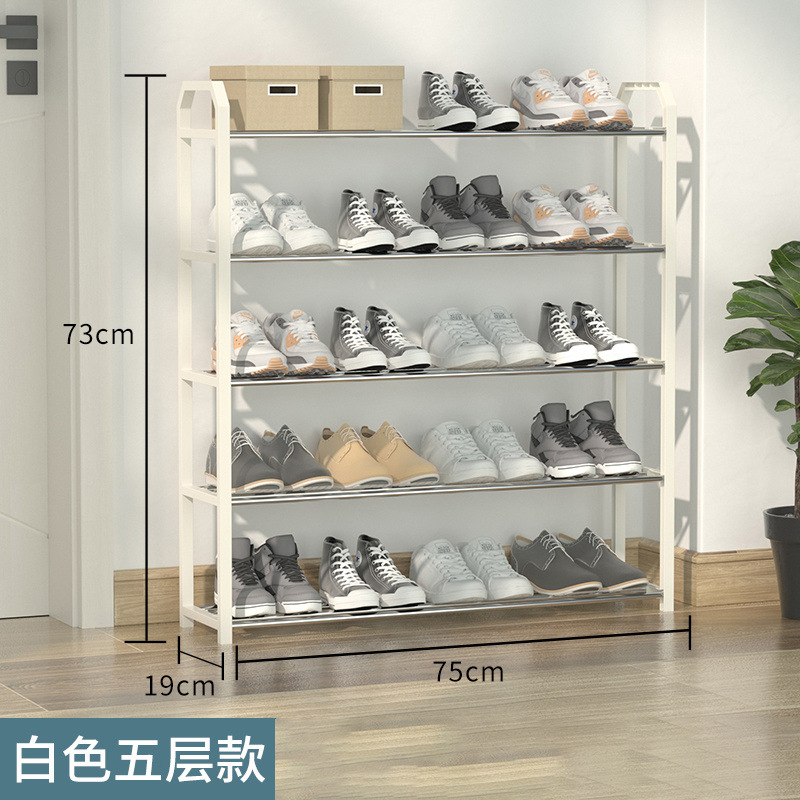 대박 할인 행사! - 5단 심플 화이트 [길이 75cm]