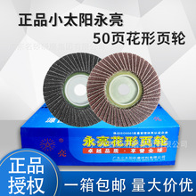 С̫~݆ɰƽ撁ƬܛƬɰĥƬ~݆Ƭĥ