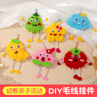 ��ͯ��ͨdiyˮ���p�p������ϰ��׃��@�����b�ë�q��߶Y��