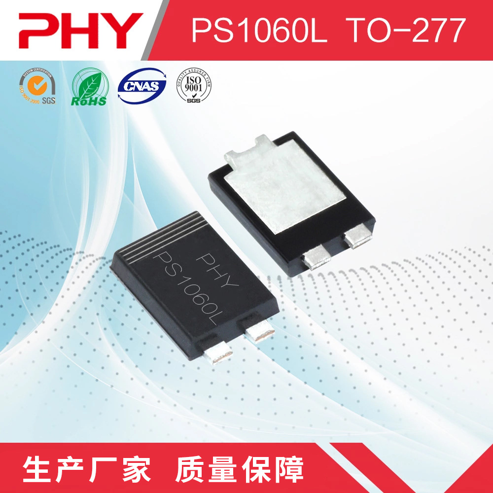PS1060L  肖特基贴片二极管  TO-277封装  原厂厂家 现货库存