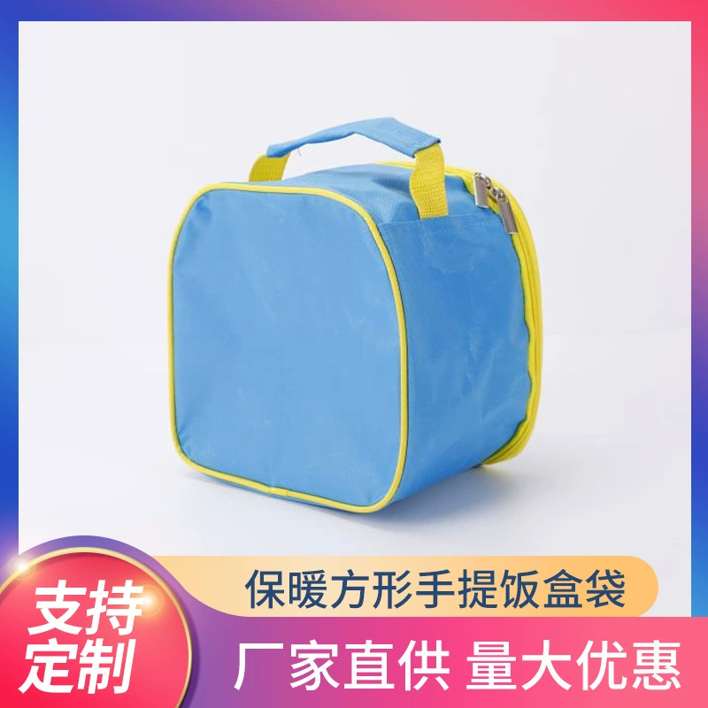 Портативный Ланч-бокс Сумка для учащихся начальной школы Маленькая сумка для выхода на улицу Квадратный Печатный ланч-мешок Теплый мешок Открытый Пикник Портативная сумка