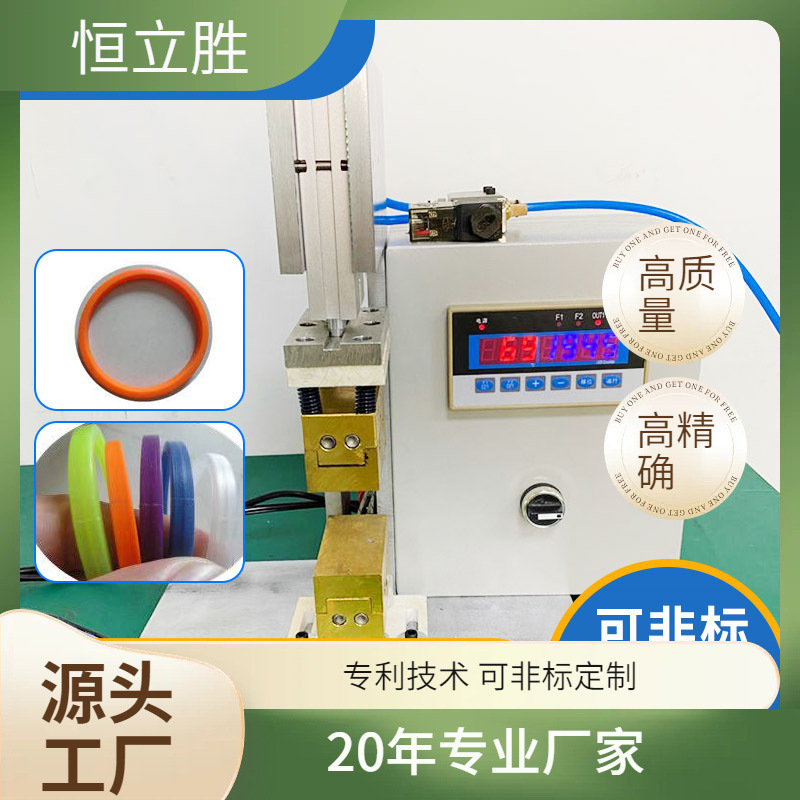 Silicone tube O-ring sealing ring bonding machine rubber NBR foam NBR environmental protection latex hot melt machine shopkeeper recommend