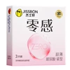 James Bond Zero Sensitive Hyaluronic Acid Ultra-Thin Pack of 3 (Tight Type)