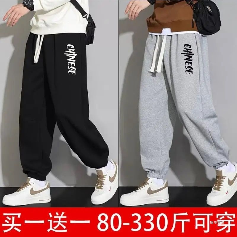 加肥加大码春夏款式休闲裤子男青春潮流运动裤宽松百搭束脚卫裤男