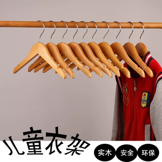 儿童衣架童装店专用木质宝宝衣架实木防滑无痕衣柜木制婴儿衣架
