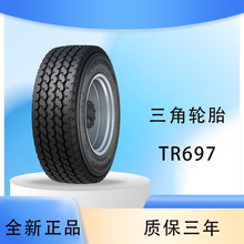 ������̥ TRIANGLE 385/65R22.5TR697 ��Ʒֱ�� ȫ��ͨ����̥