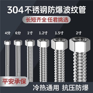 4��6��1�����ܛ�ܷ���304���P䓲��y���͸ߜظ߉�����M��ˮܛ��