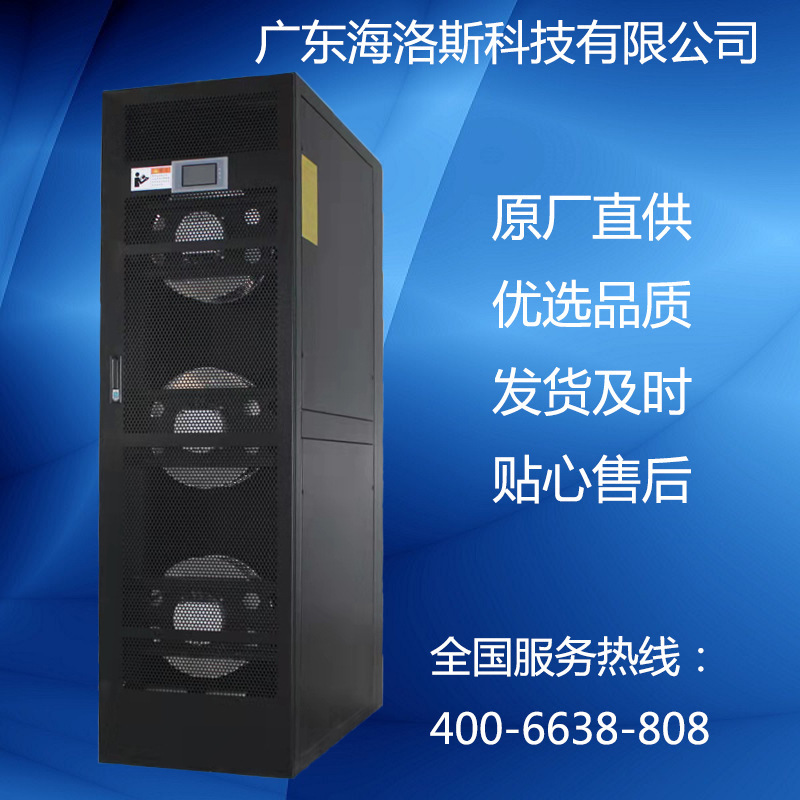 H series 12.5kw inter-Row precision air conditioning room server inter-row room manufacturers wholesale H series 12.5kw inter-Row precision air conditioning room server inter-row room manufacturers wholesale