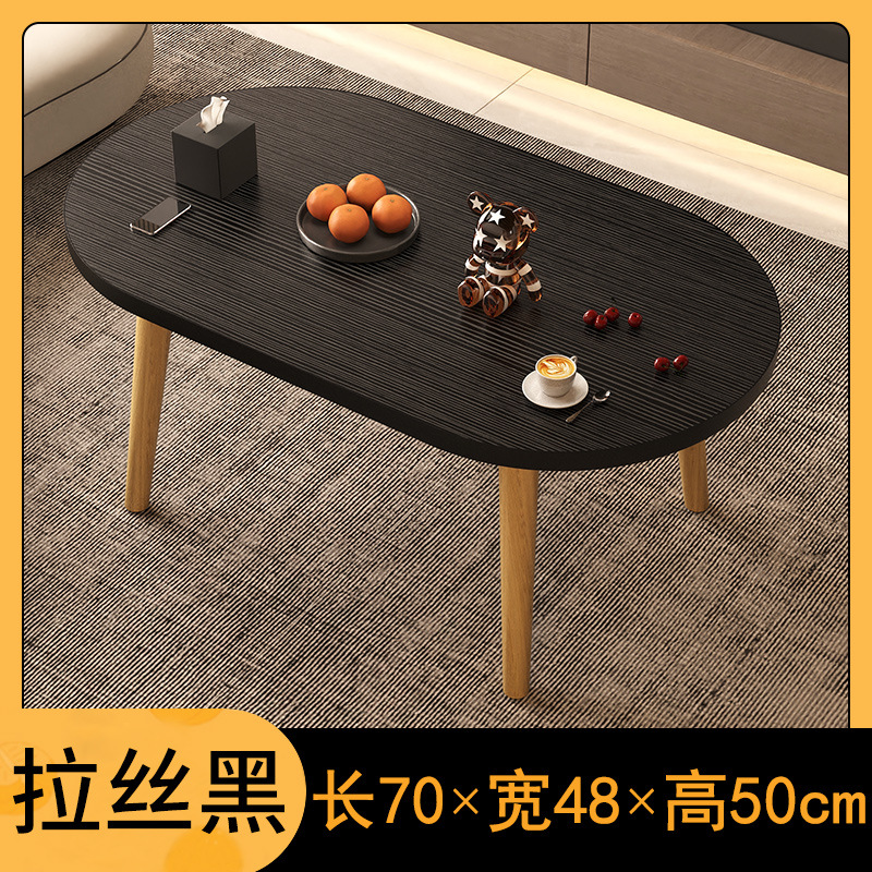 클래식 블랙 원목 다리 [타원형] 70*48*50cm