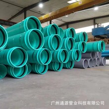 PVC-UH�oˮ�����۷��� pvc-uh�͉�������ˮ�� pvc-uh����ϩ���۹�