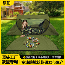 蚊帐学生宿舍旅行免安装便携双开门行军可调节防蚊网遮光背包帐篷