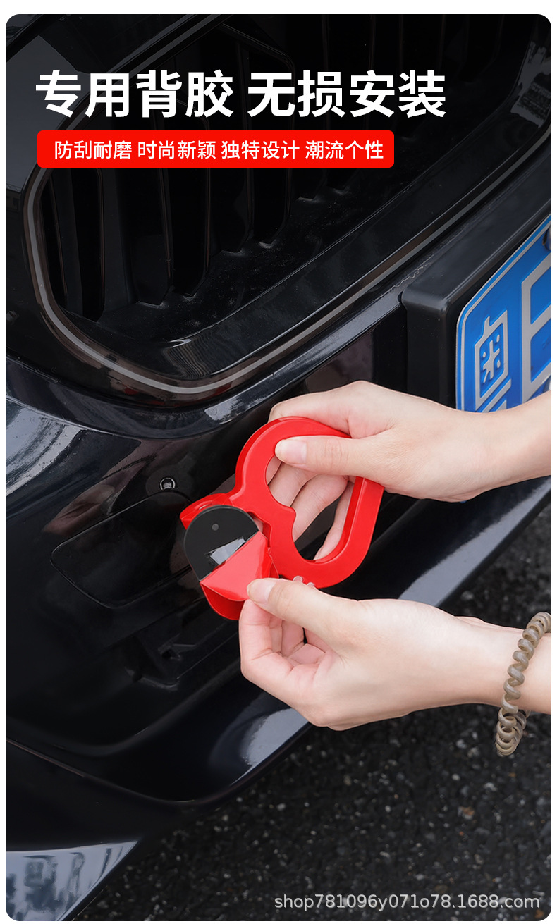 New cross-border car decoration trailer hook, personalized triangular ring hook, traceless installation, rotatable, universal exterior accessory